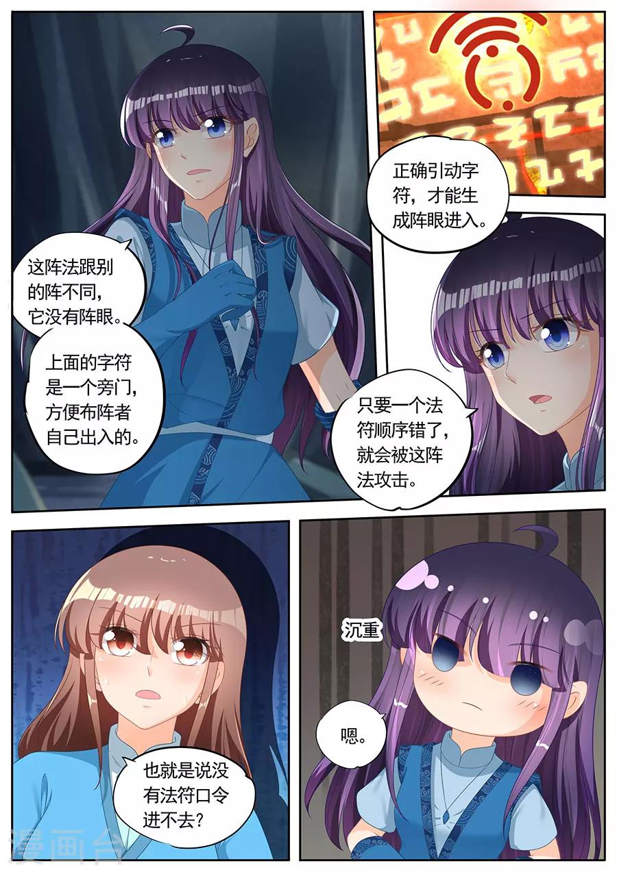 第252话-第252话