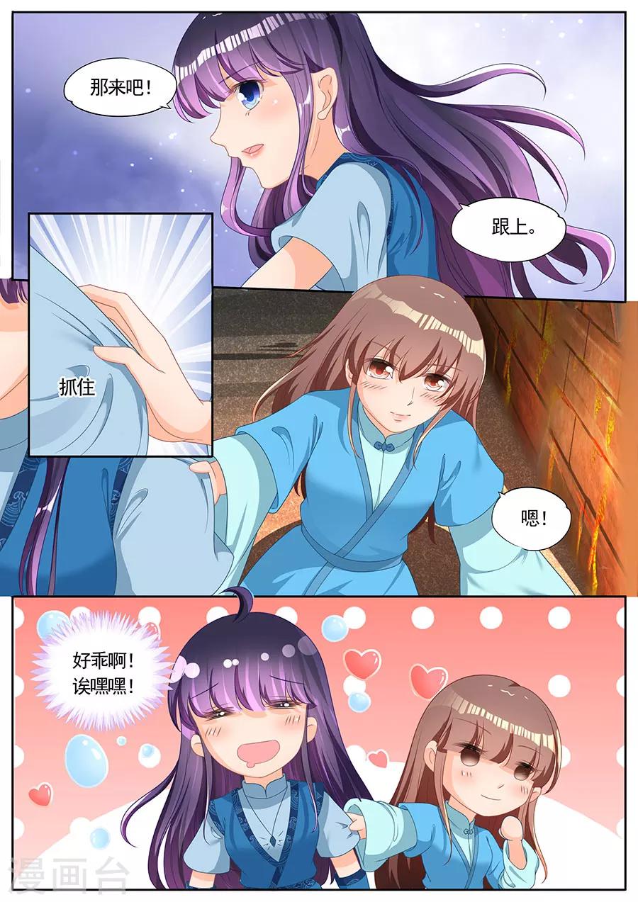 第254话-第254话