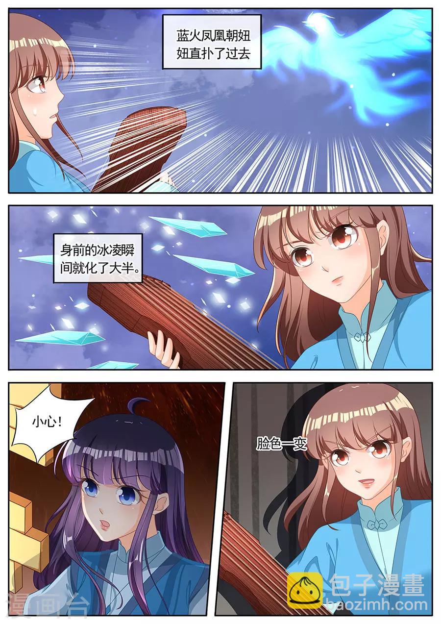 第256话-第256话