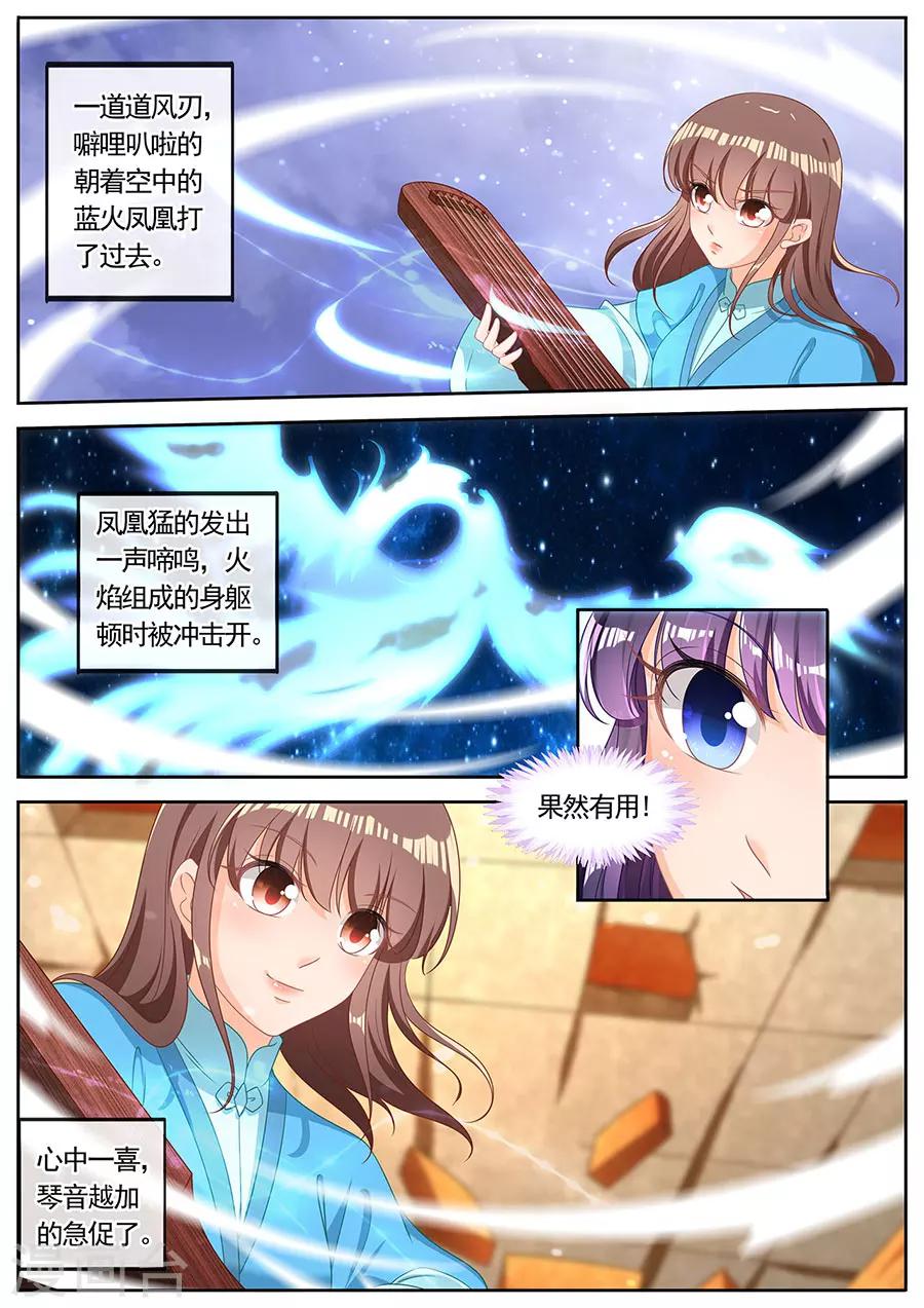第256话-第256话