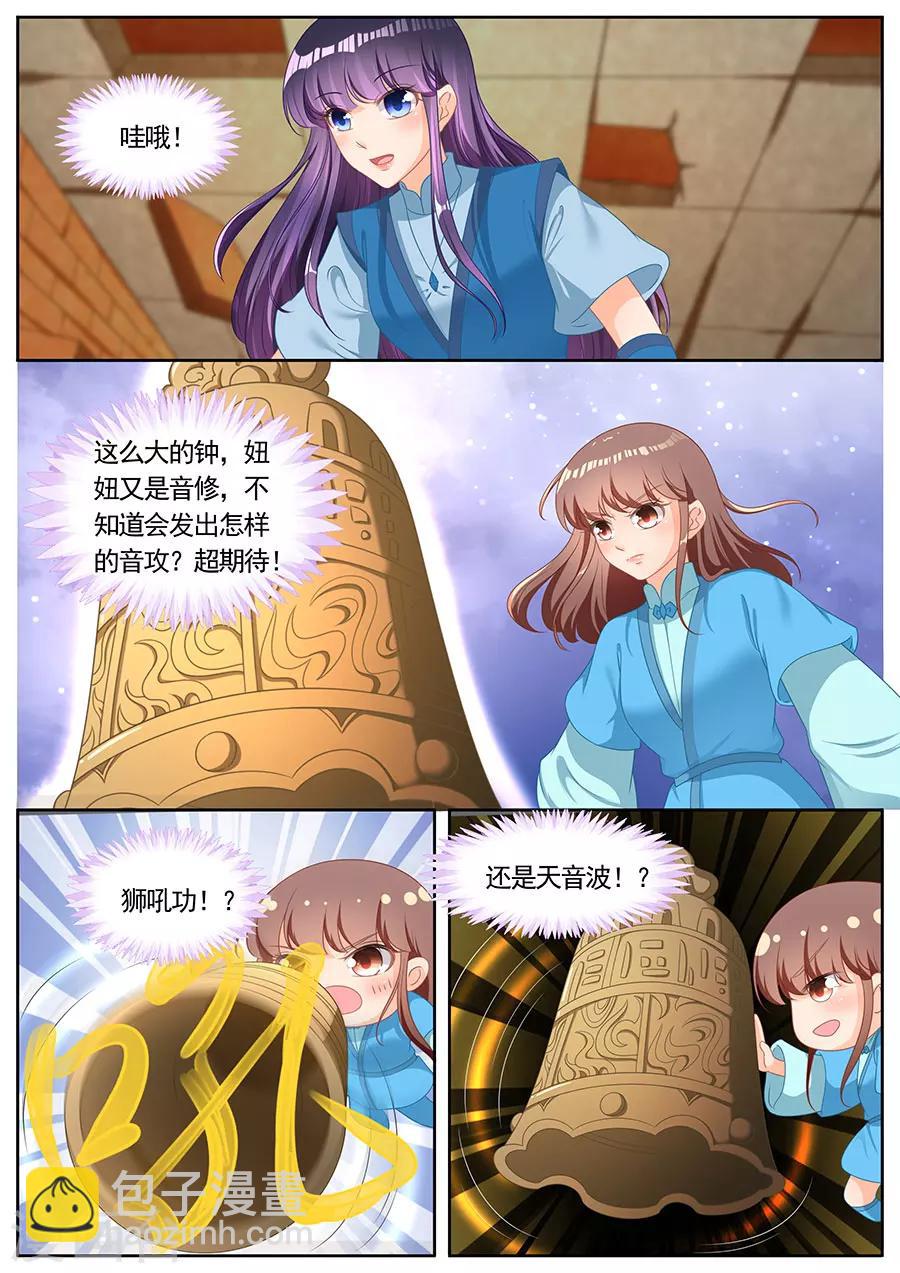 第258话-第258话
