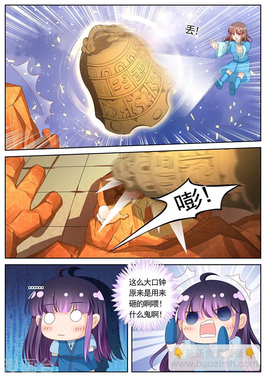 第258话-第258话