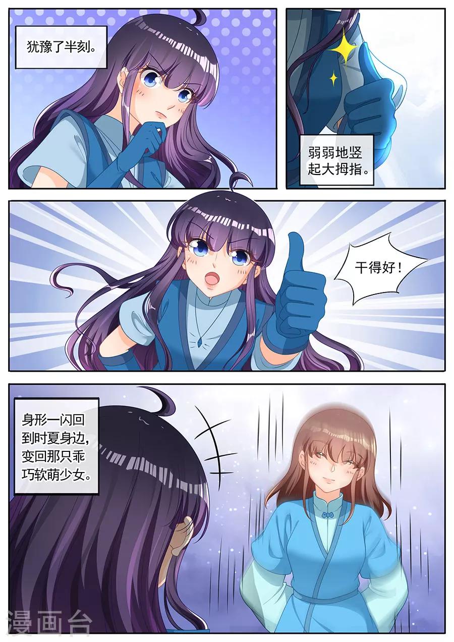 第258话-第258话