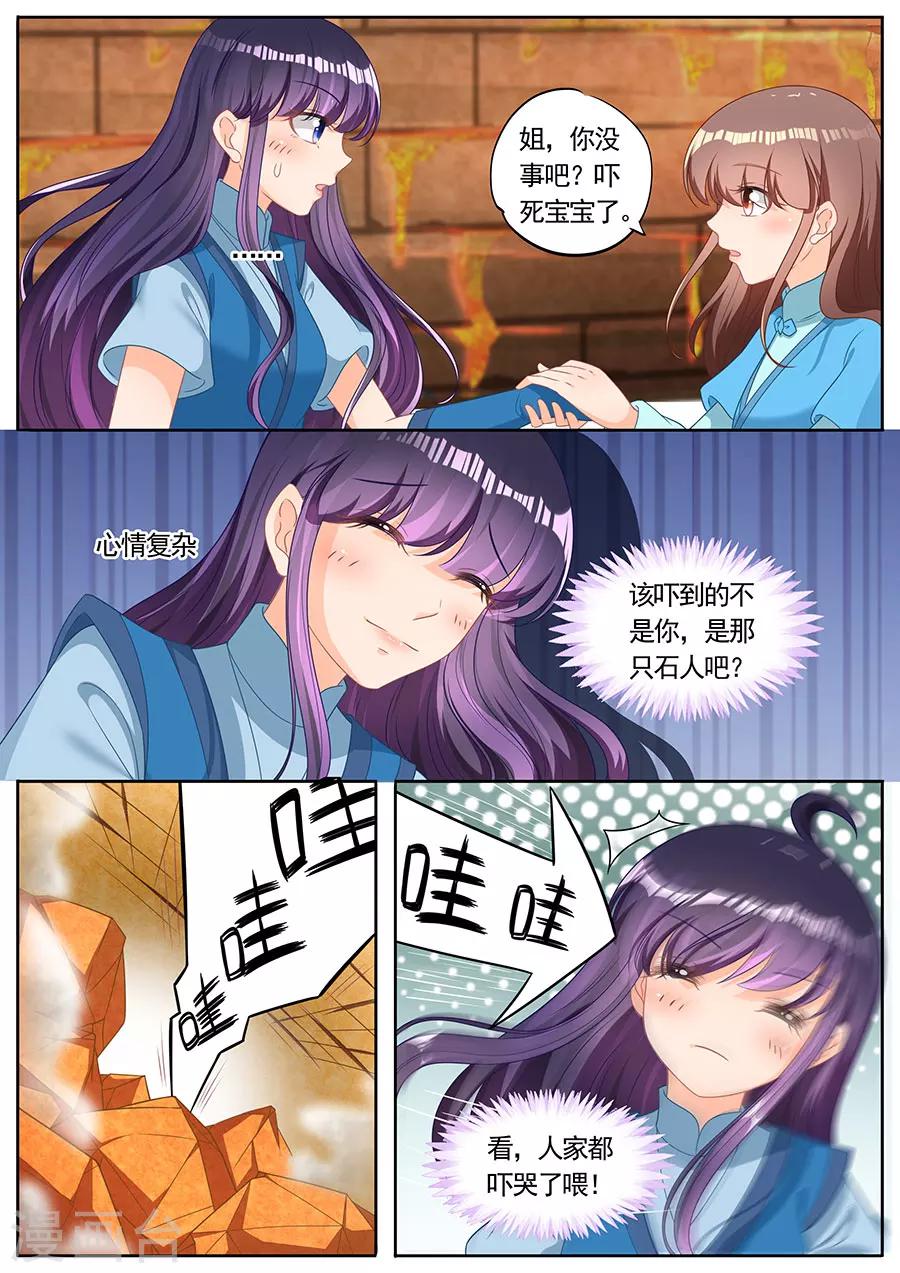 第258话-第258话