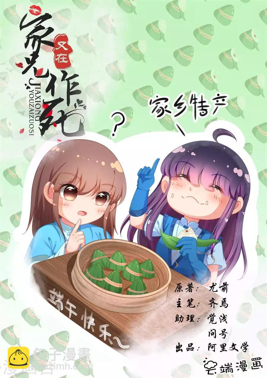 第260话-第260话