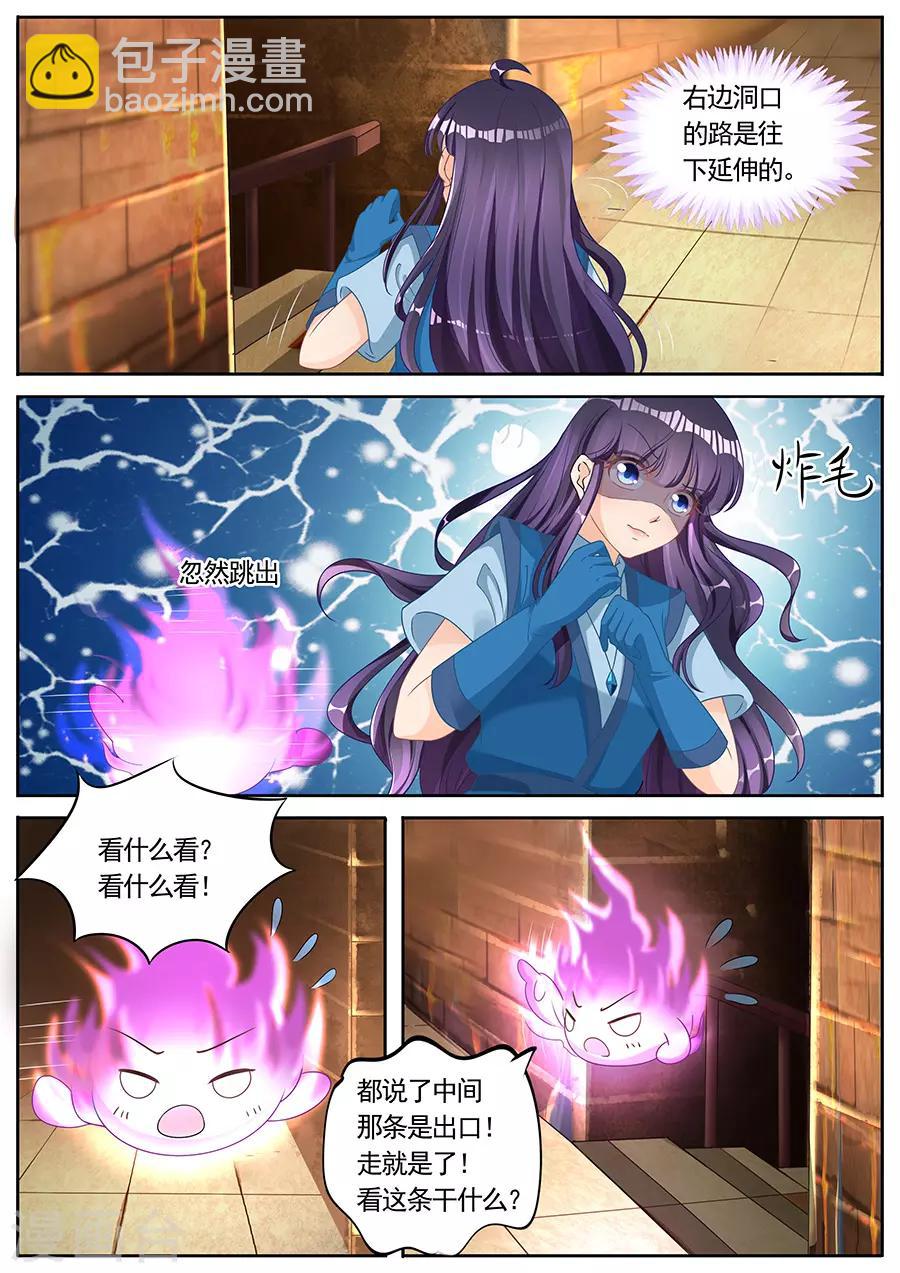 第260话-第260话