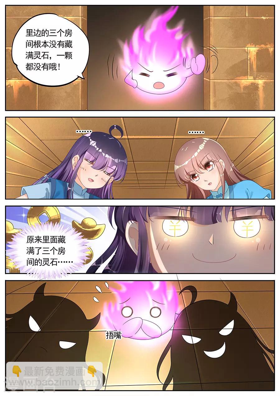 第260话-第260话