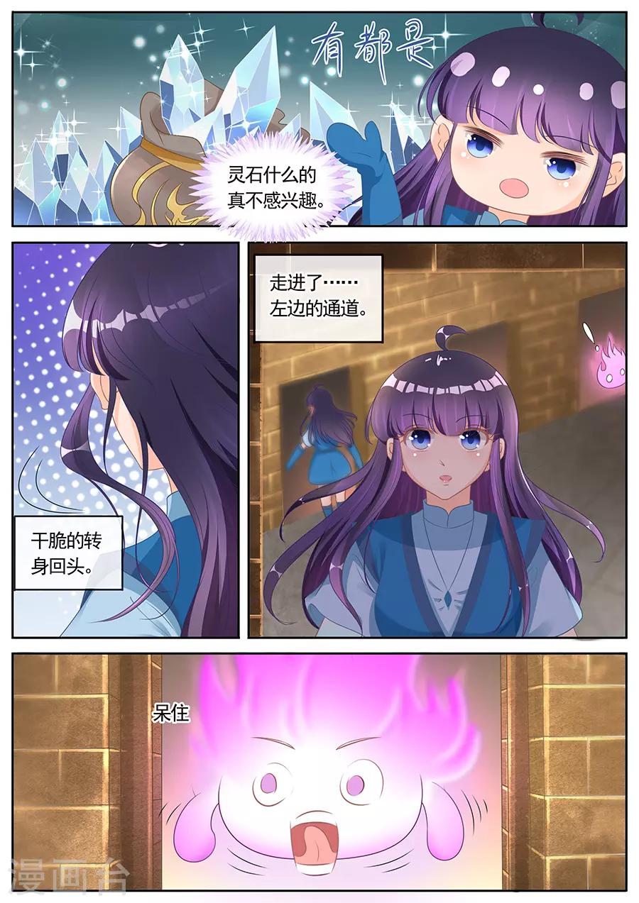 第260话-第260话
