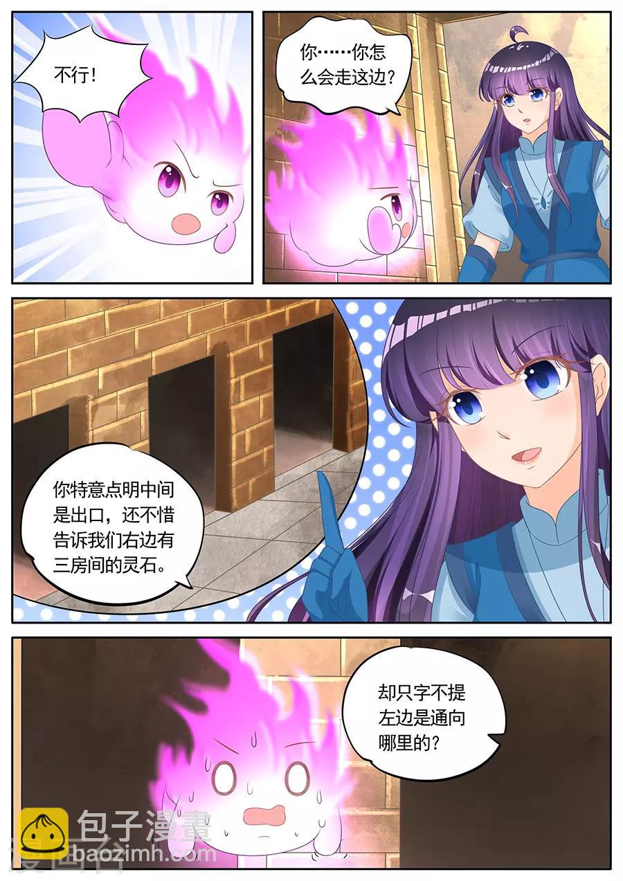 第260话-第260话