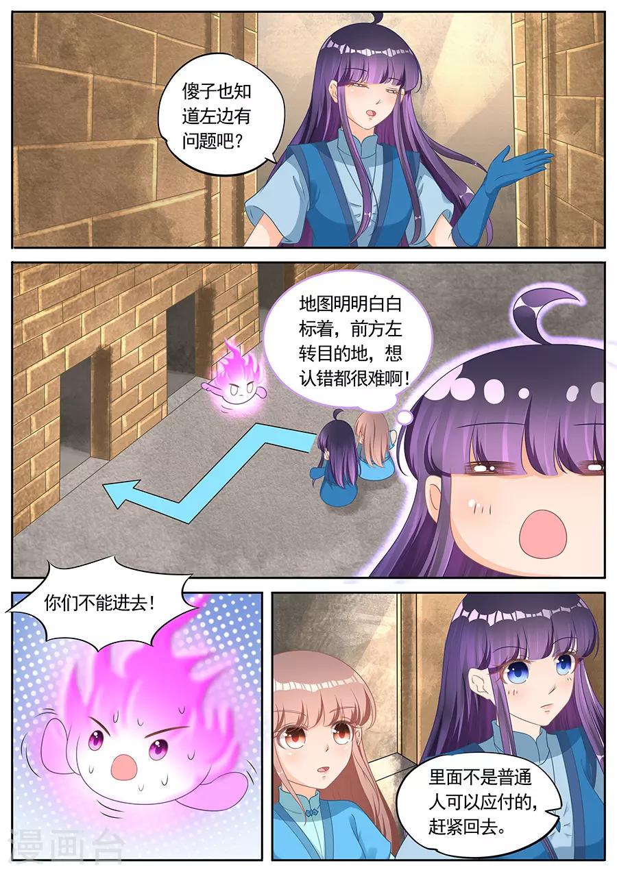 第260话-第260话