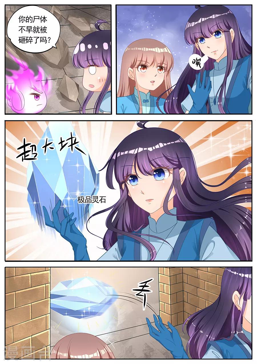 第260话-第260话