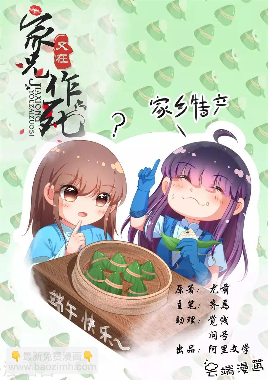 第262话-第262话