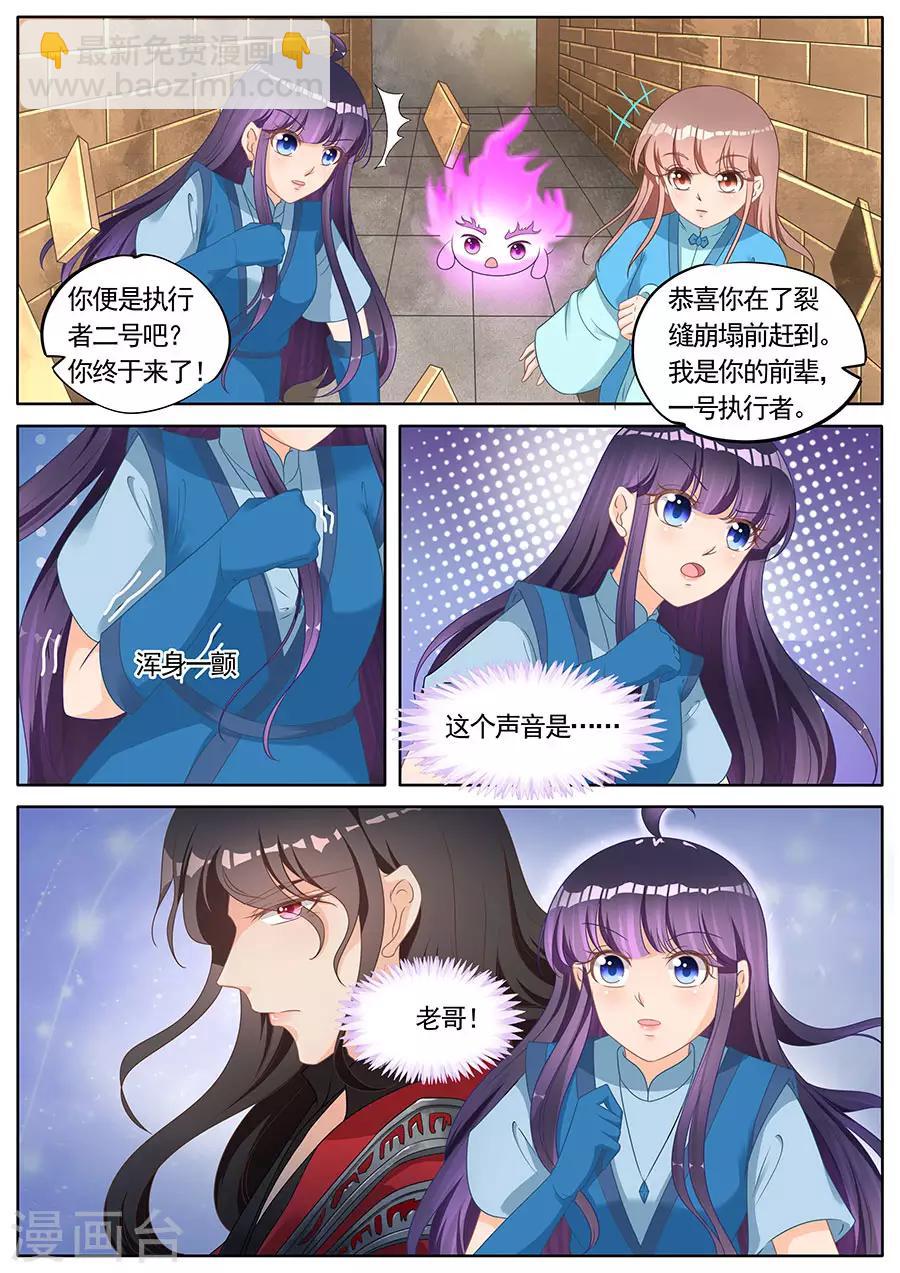 第262话-第262话