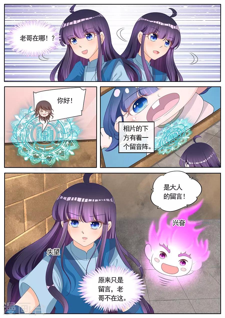 第262话-第262话