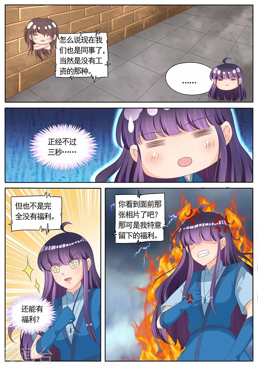 第262话-第262话