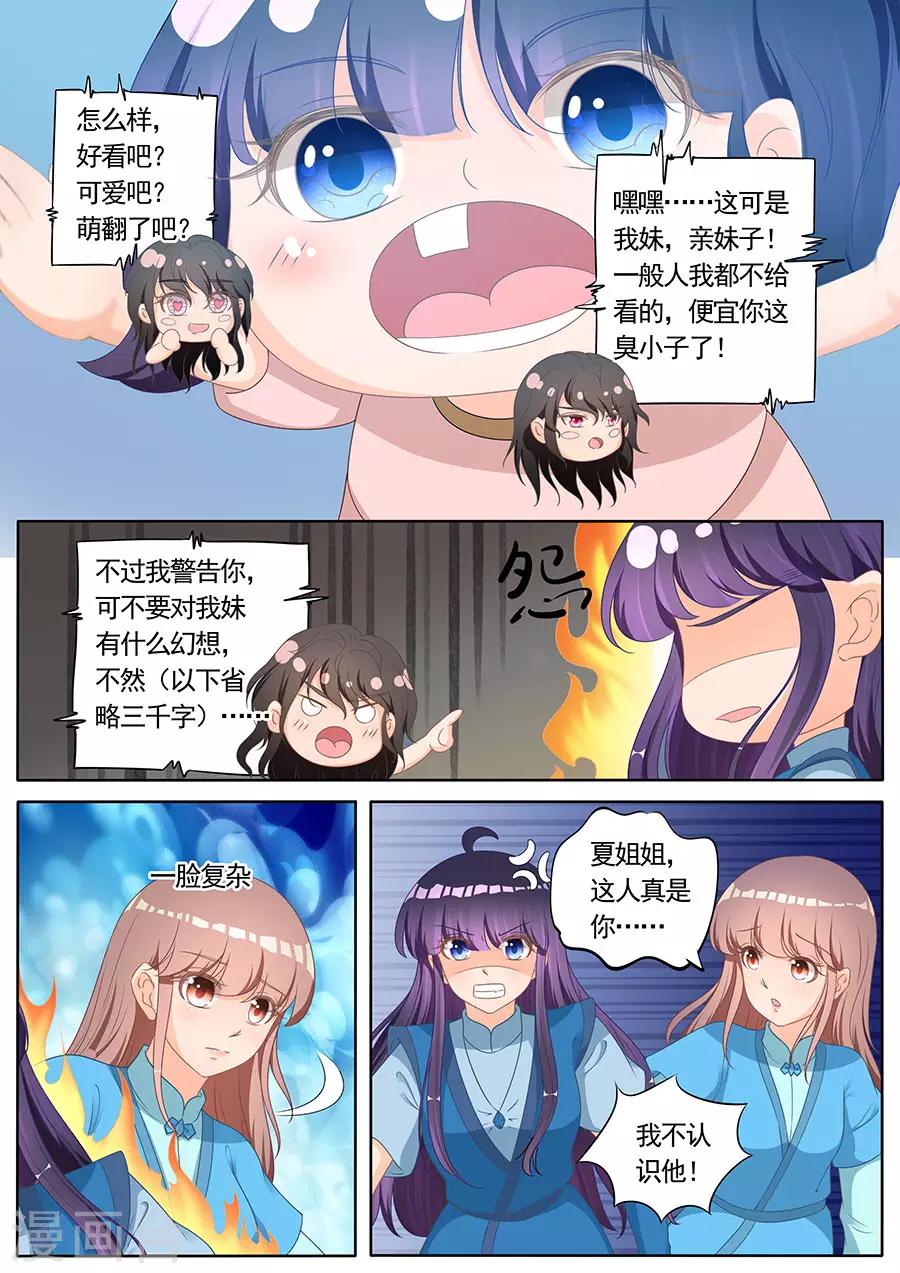 第262话-第262话