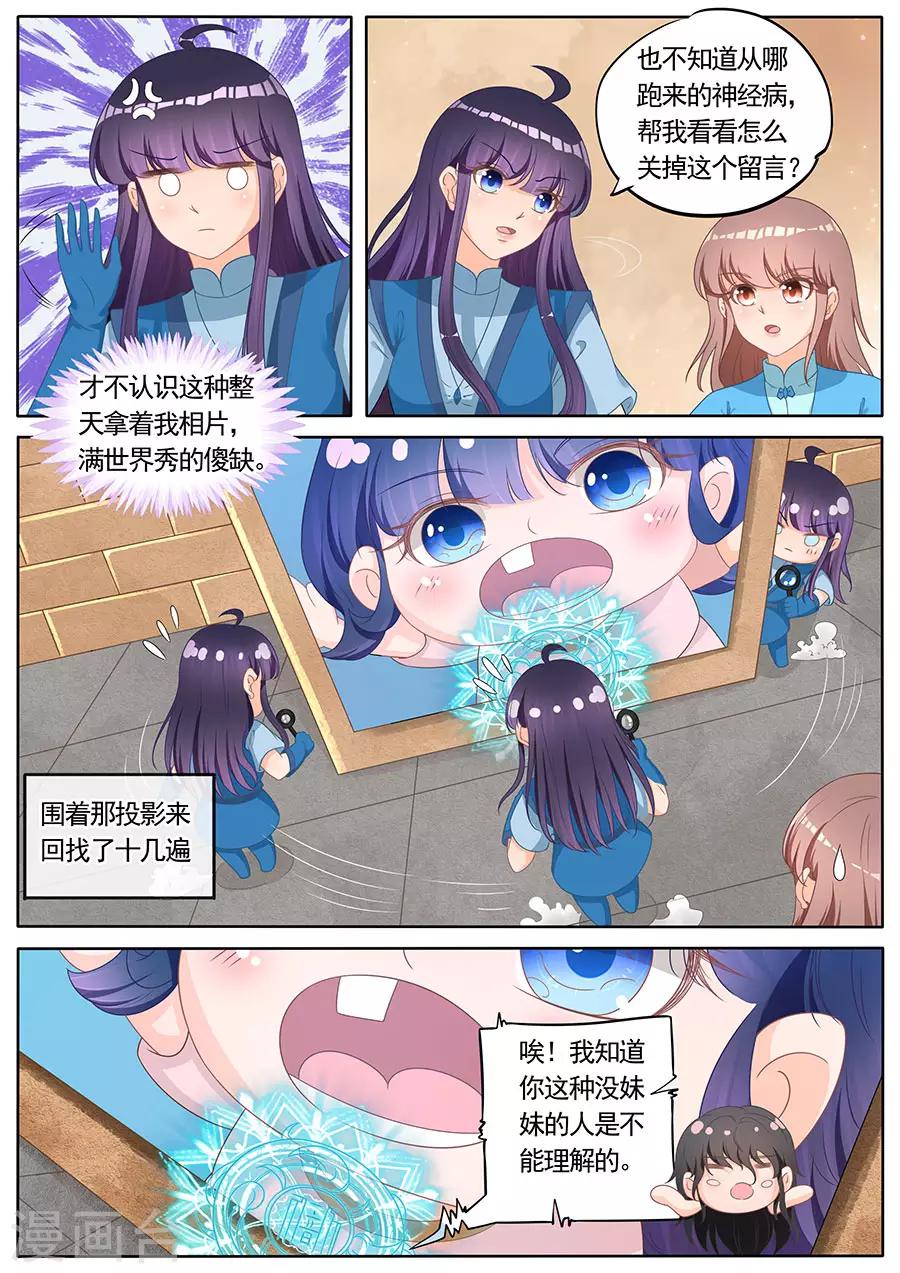 第262话-第262话