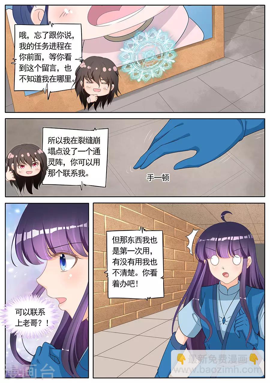 第262话-第262话