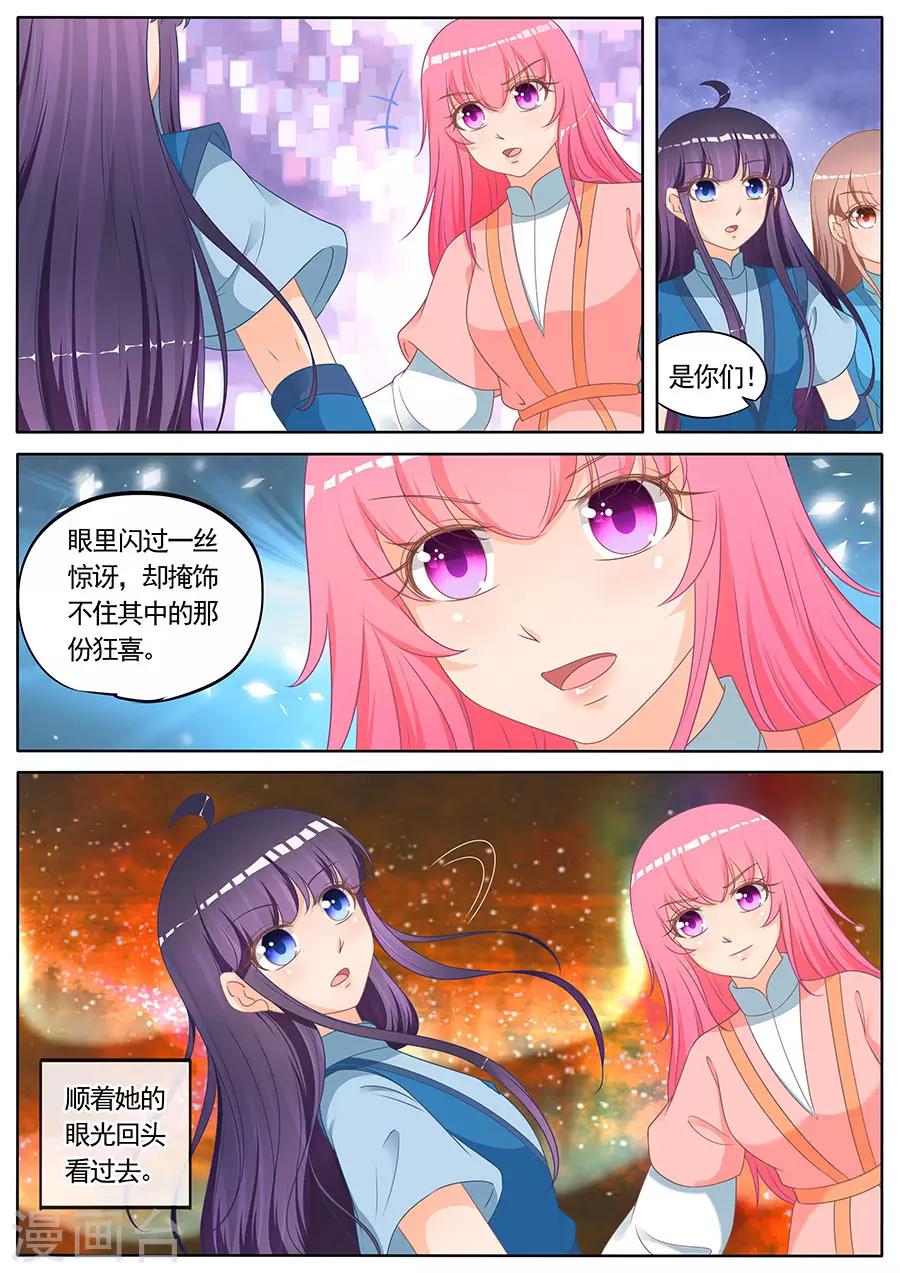 第264话-第264话