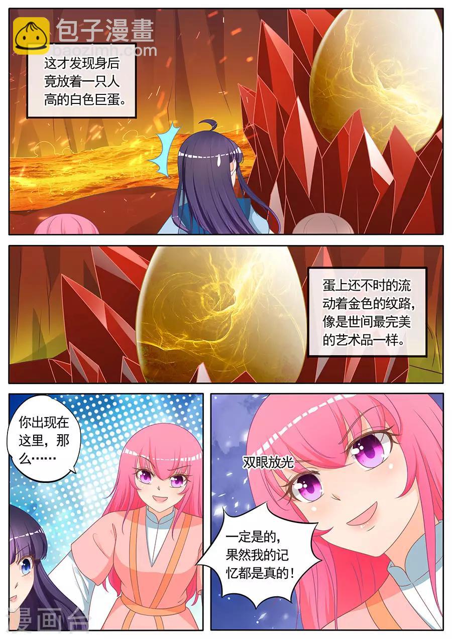 第264话-第264话