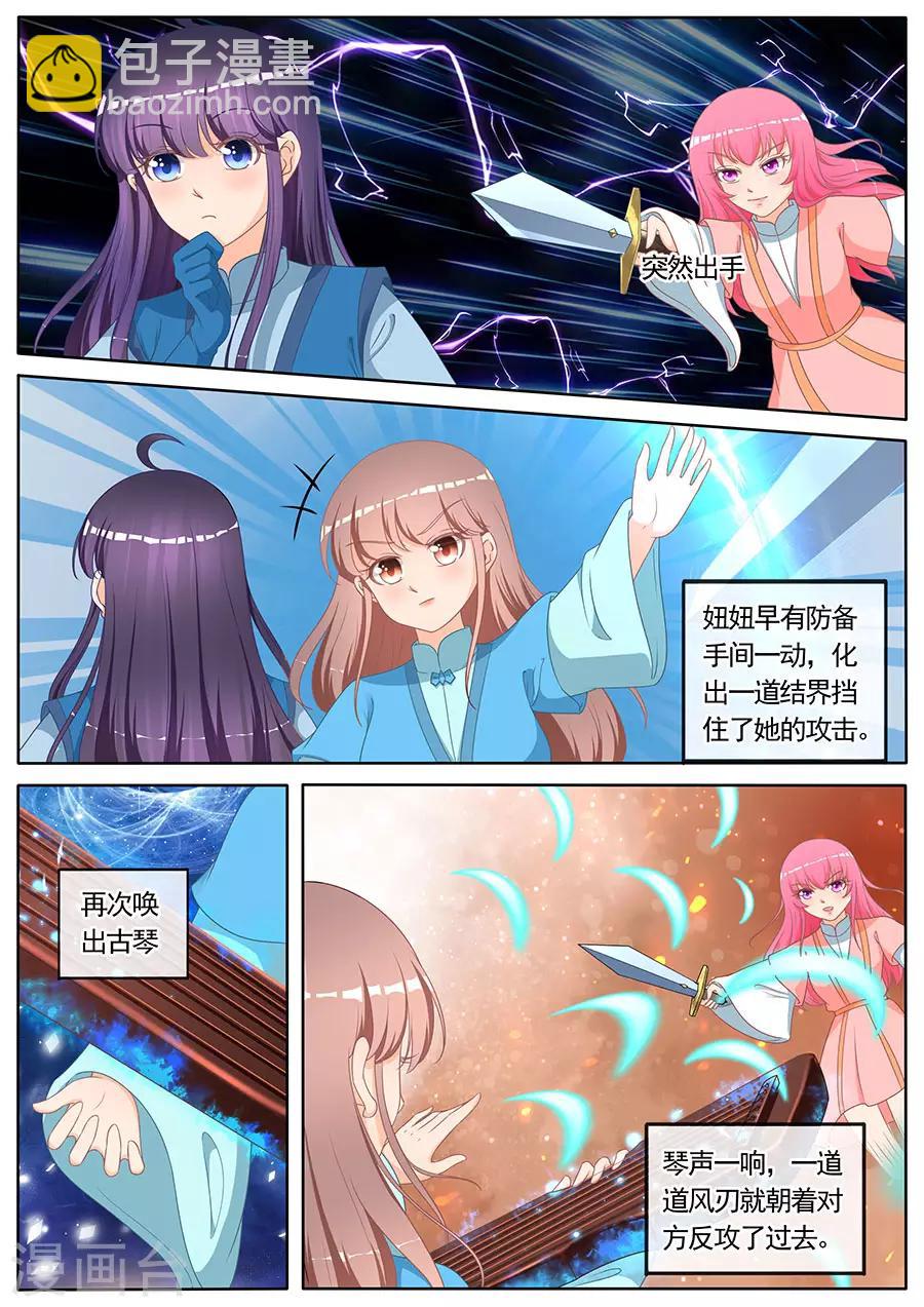 第264话-第264话
