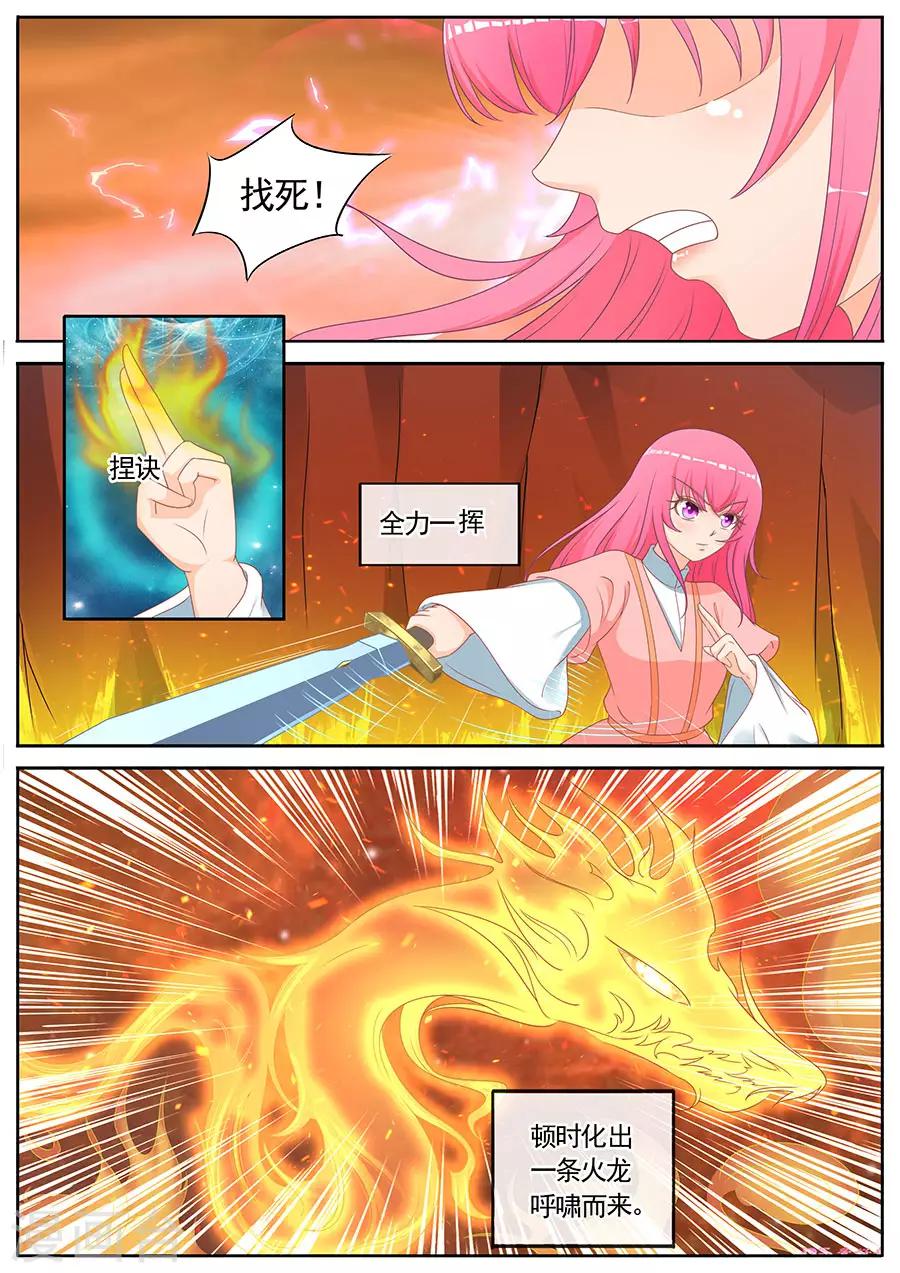 第264话-第264话