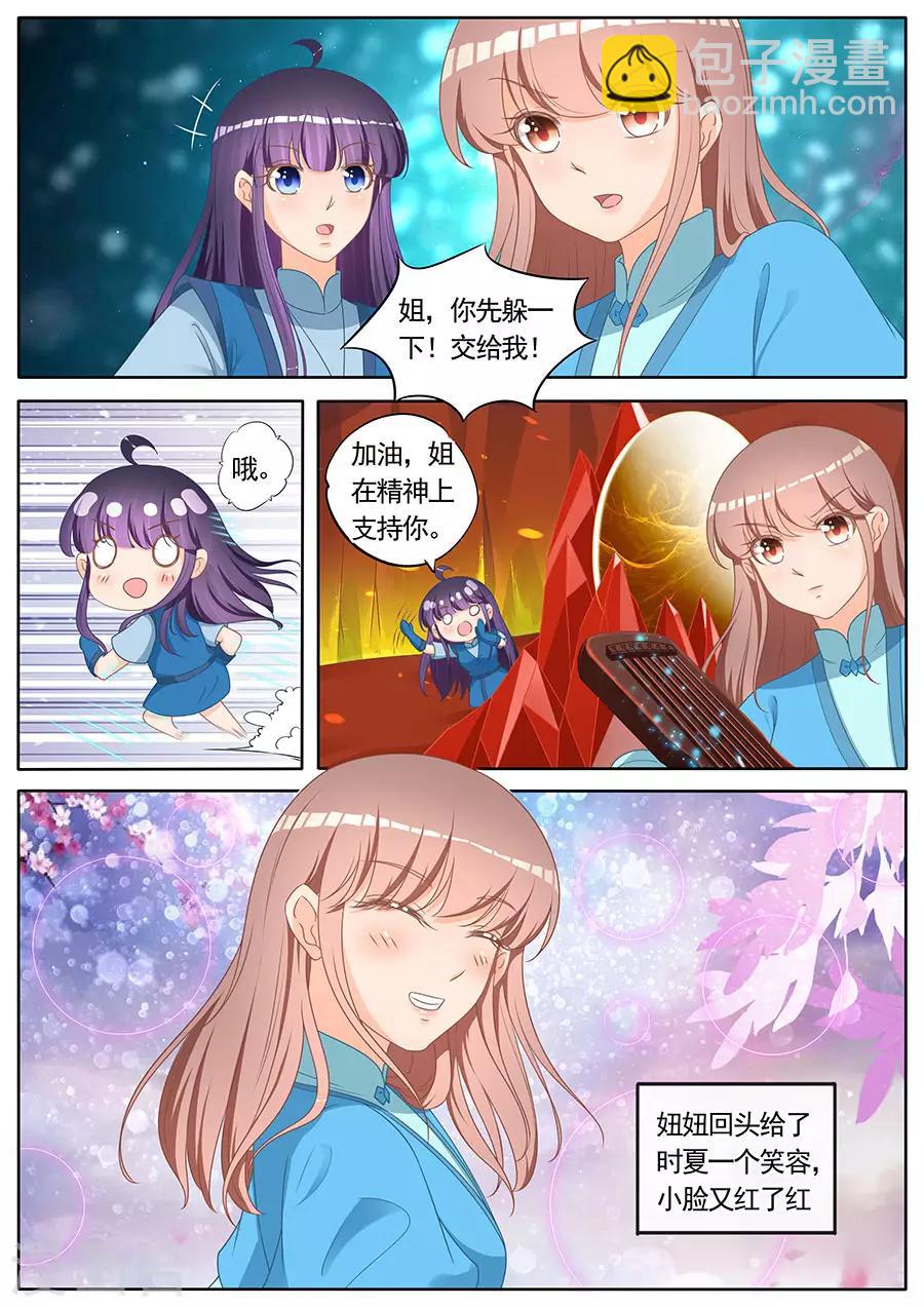 第264话-第264话