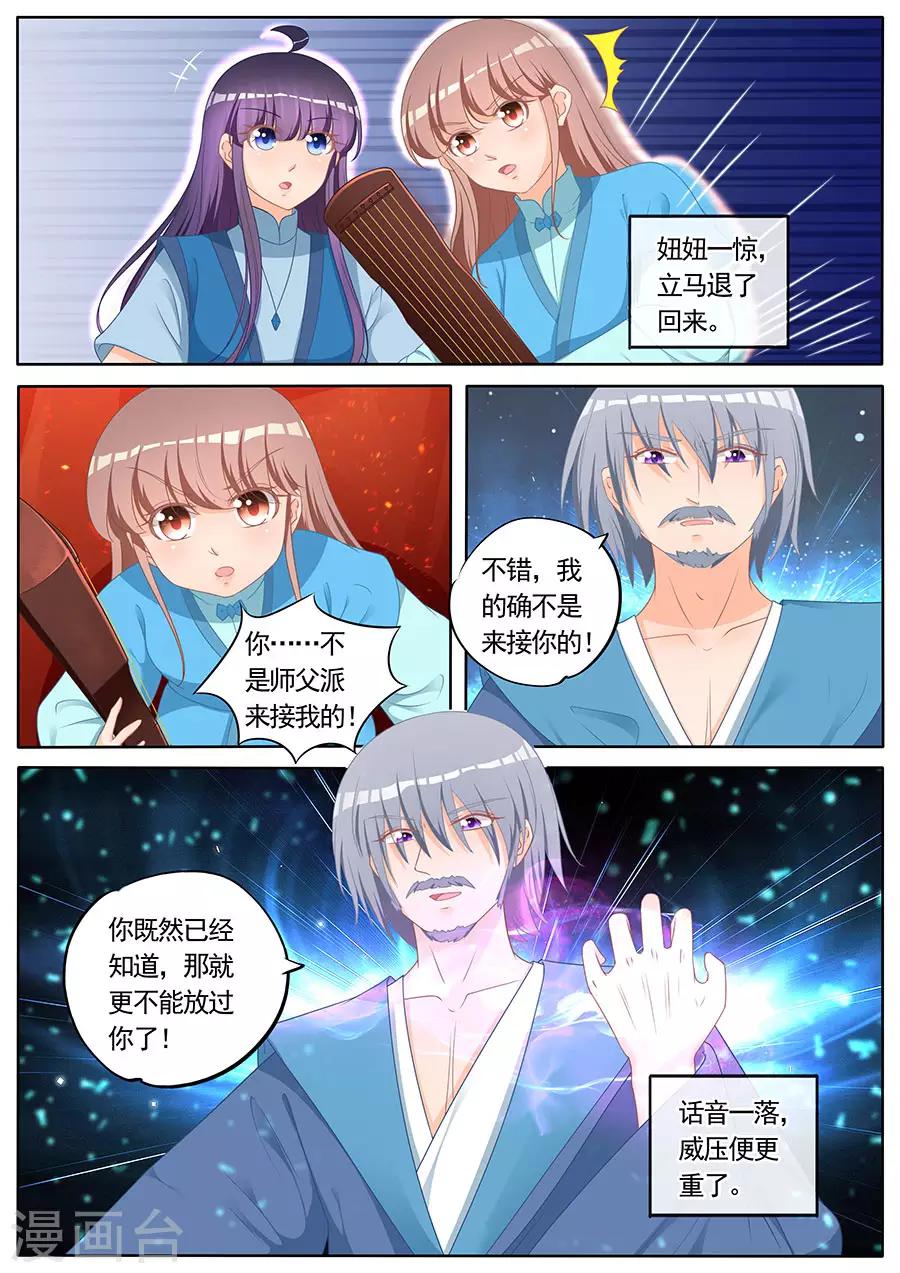 第266话-第266话