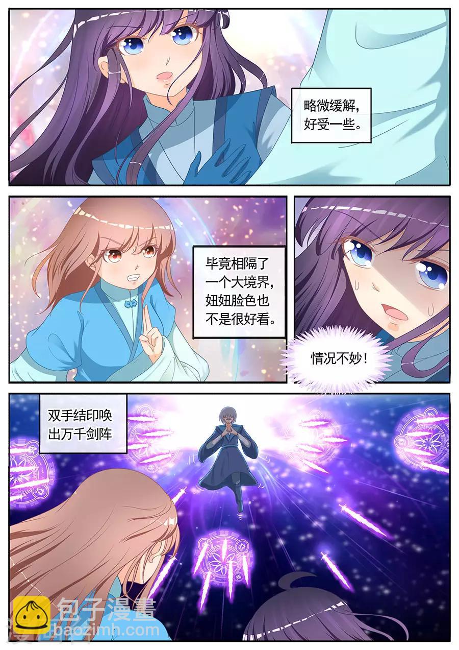 第266话-第266话