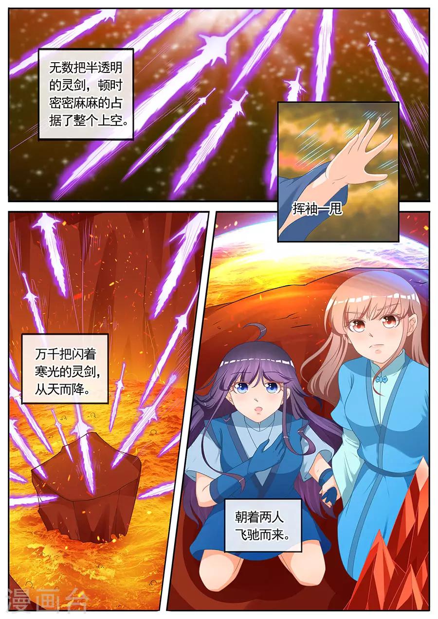 第266话-第266话