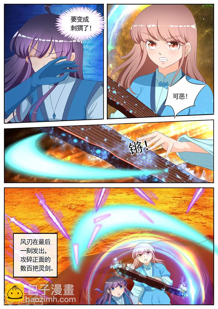 第266话-第266话
