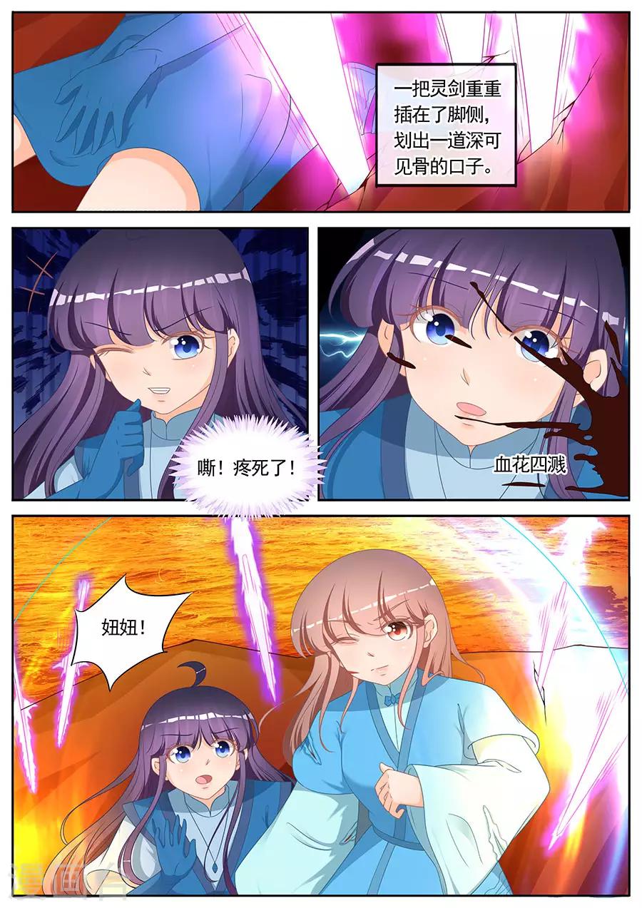 第266话-第266话