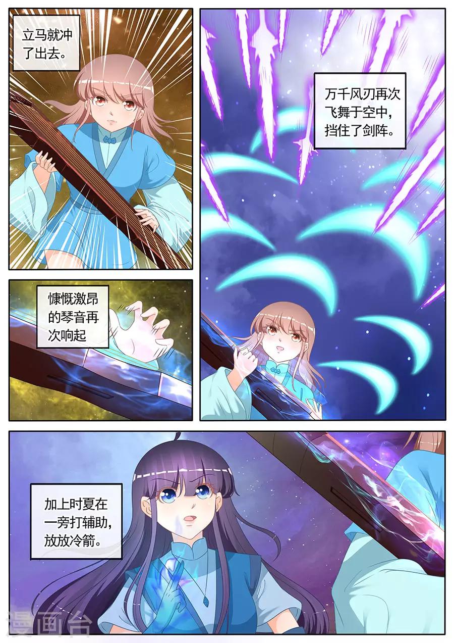第268话-第268话