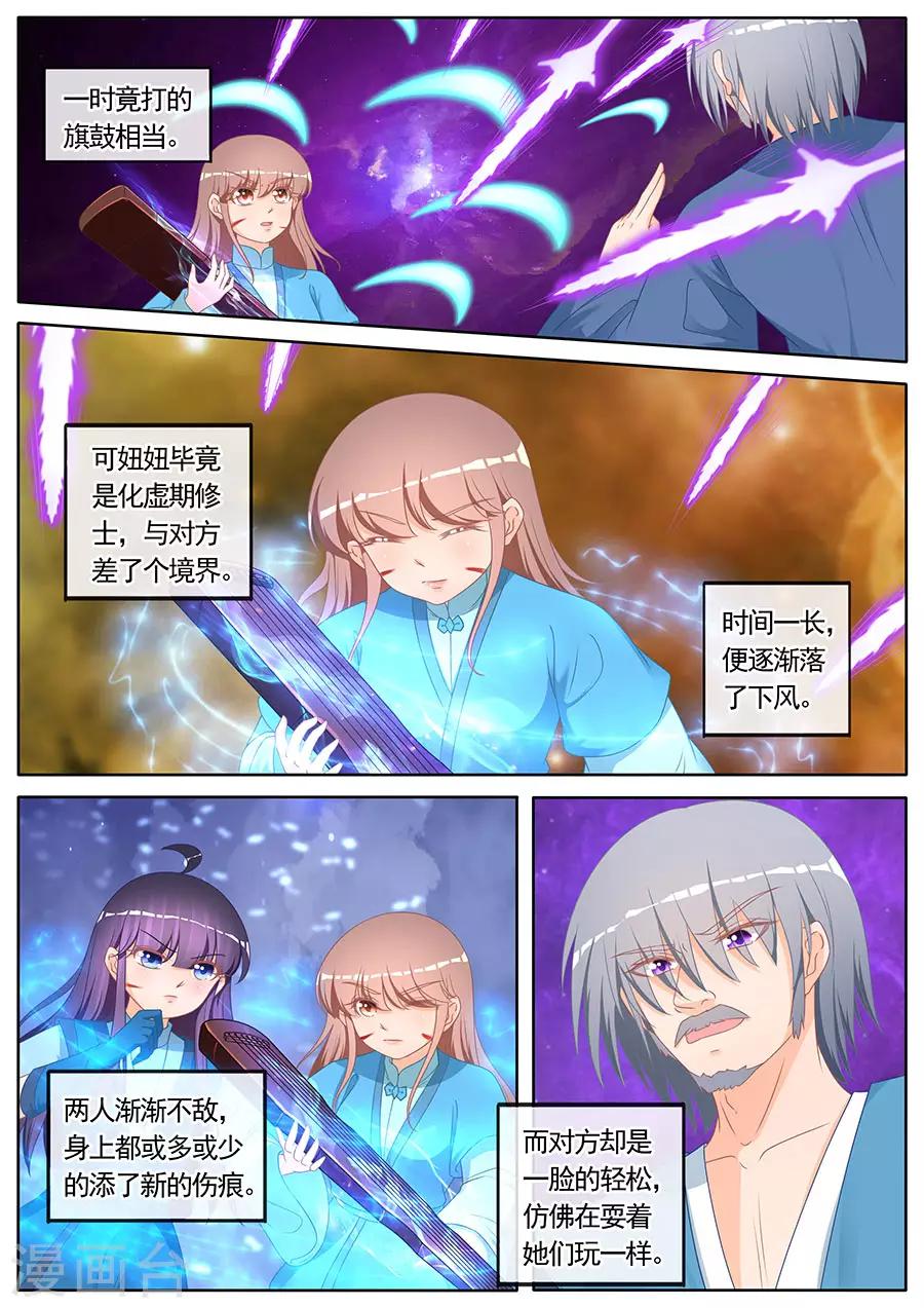 第268话-第268话