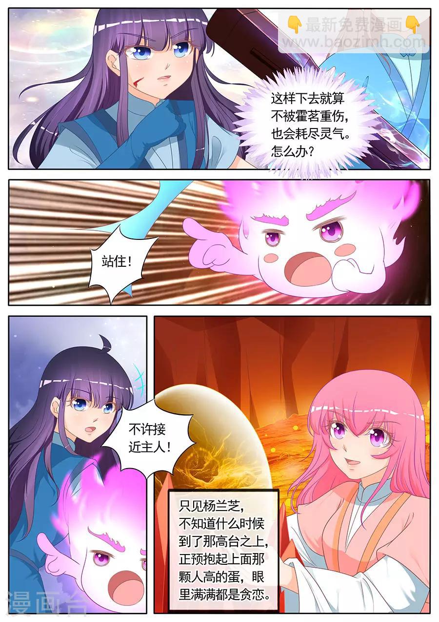 第268话-第268话