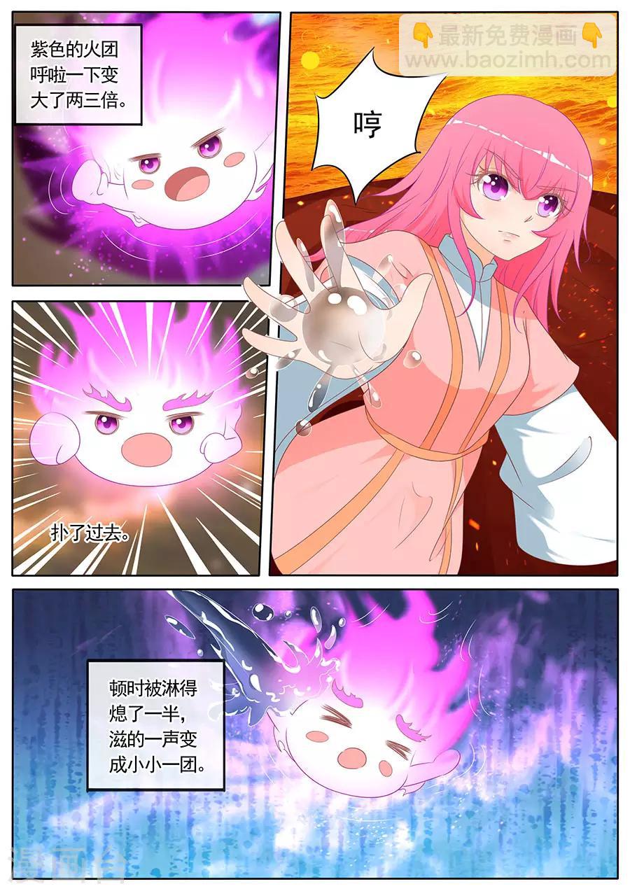 第268话-第268话