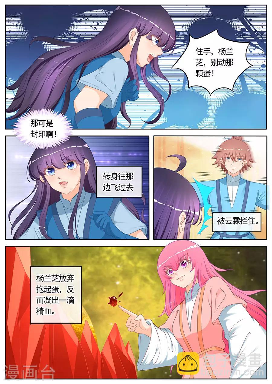 第268话-第268话