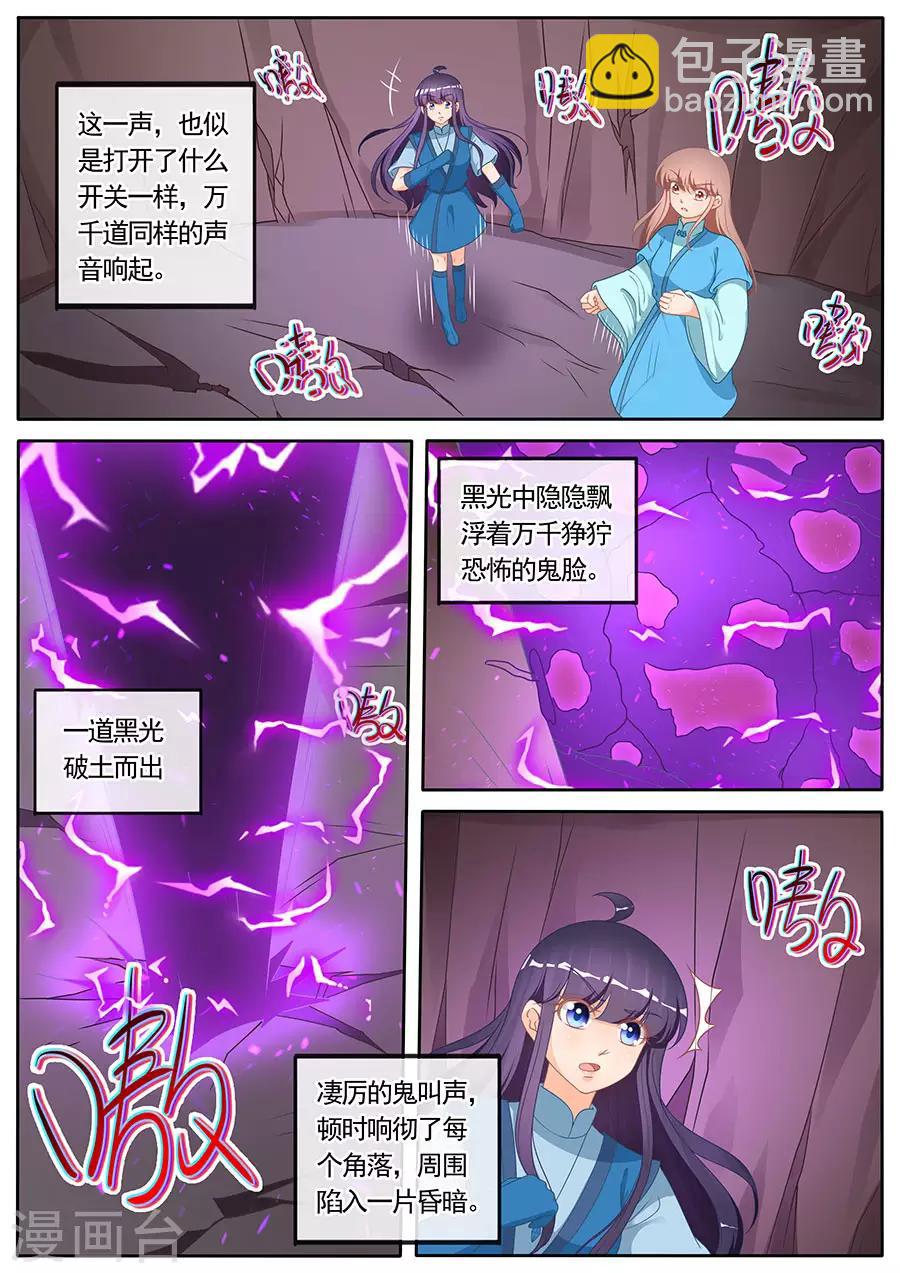 第270话-第270话