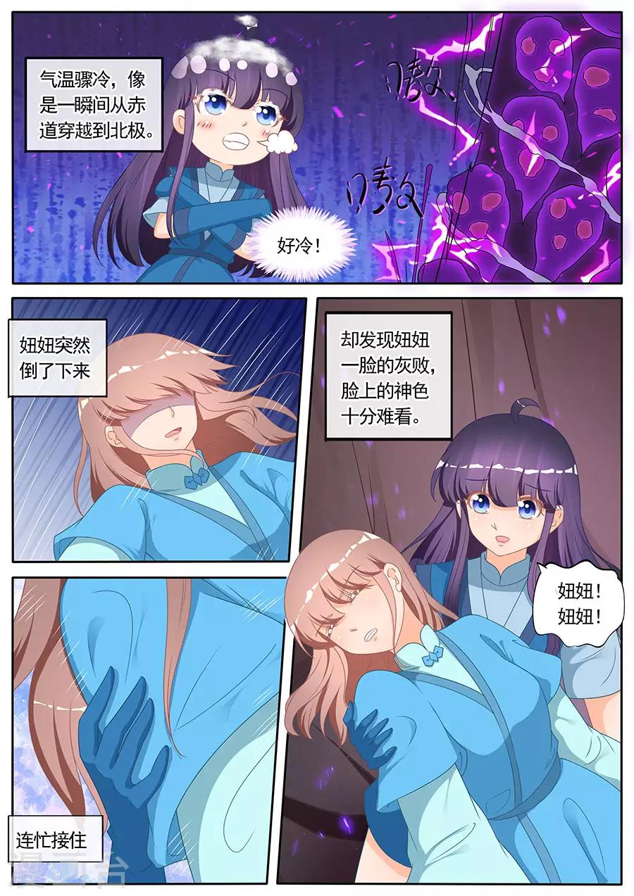第270话-第270话