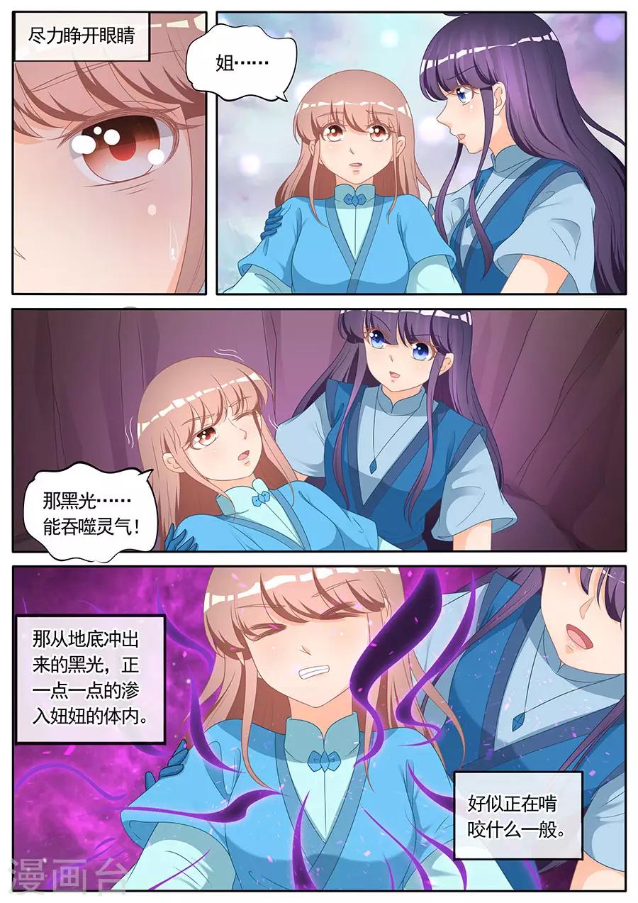 第270话-第270话