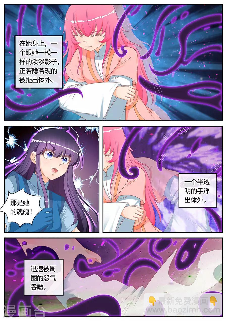 第270话-第270话