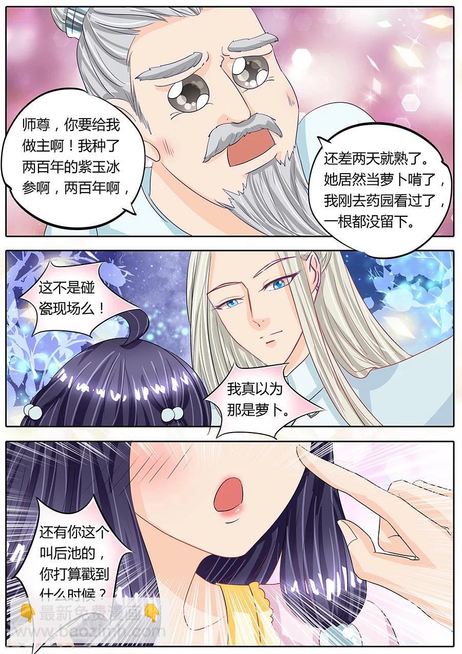 第28话-第28话