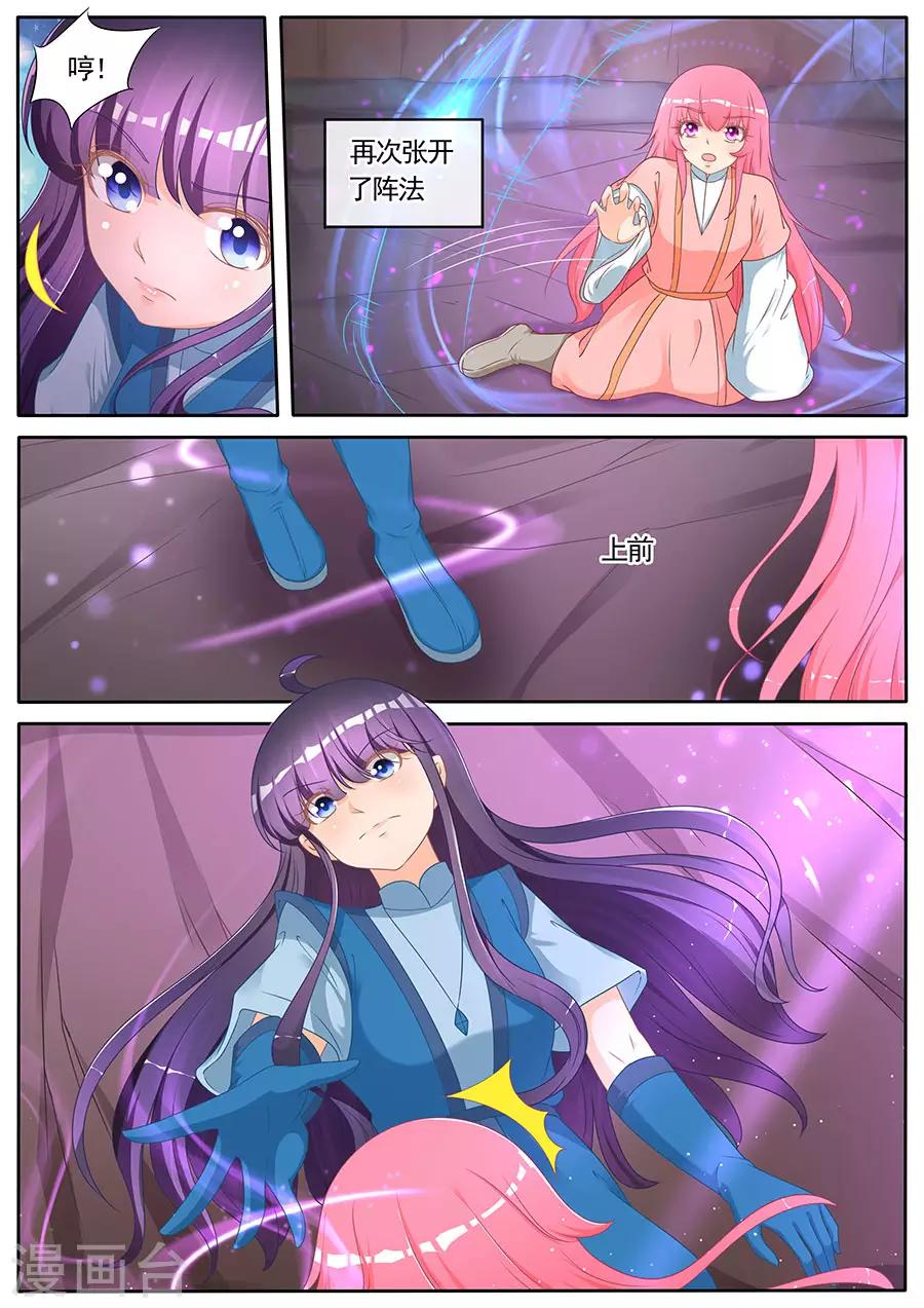 第272话-第272话