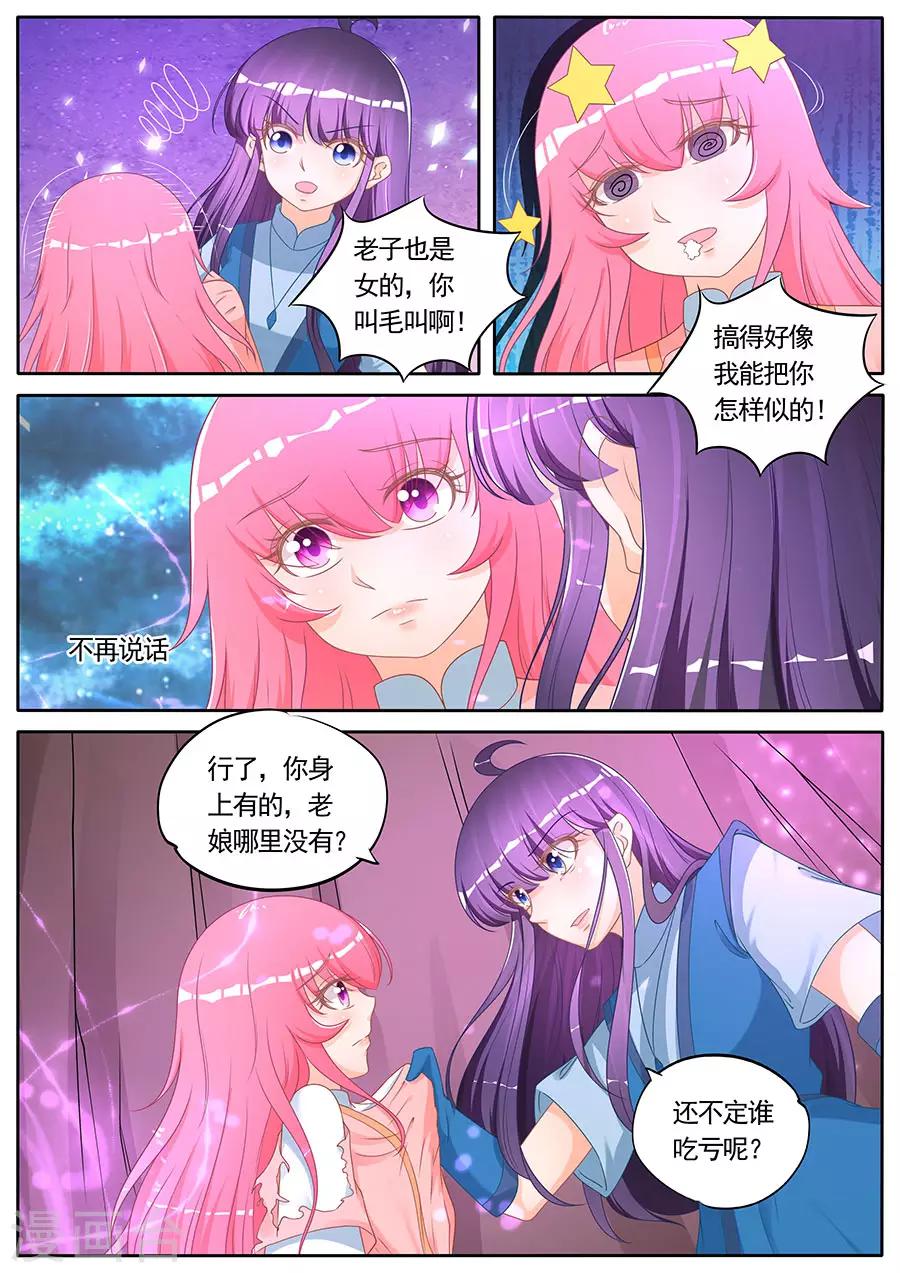 第272话-第272话