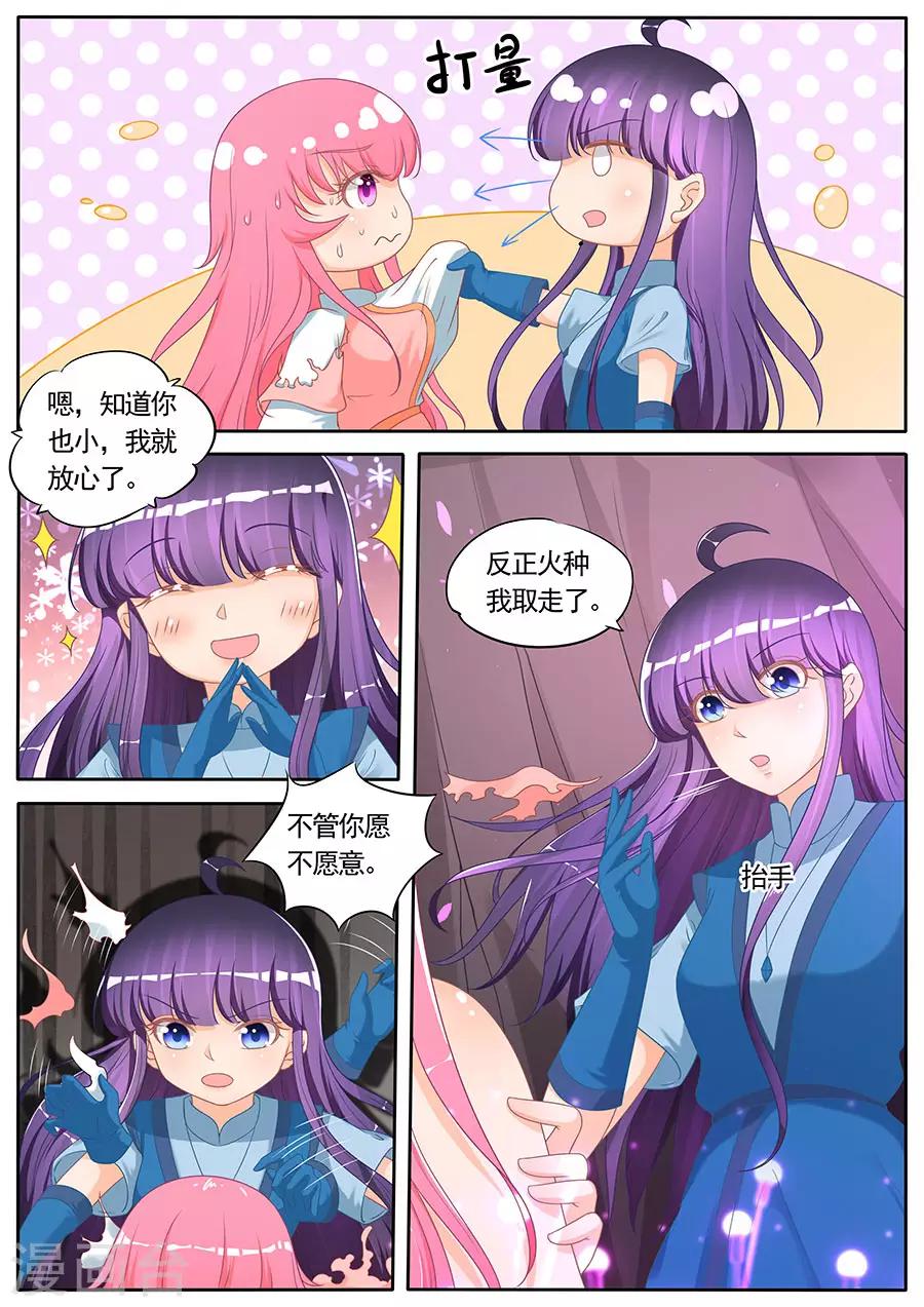 第272话-第272话
