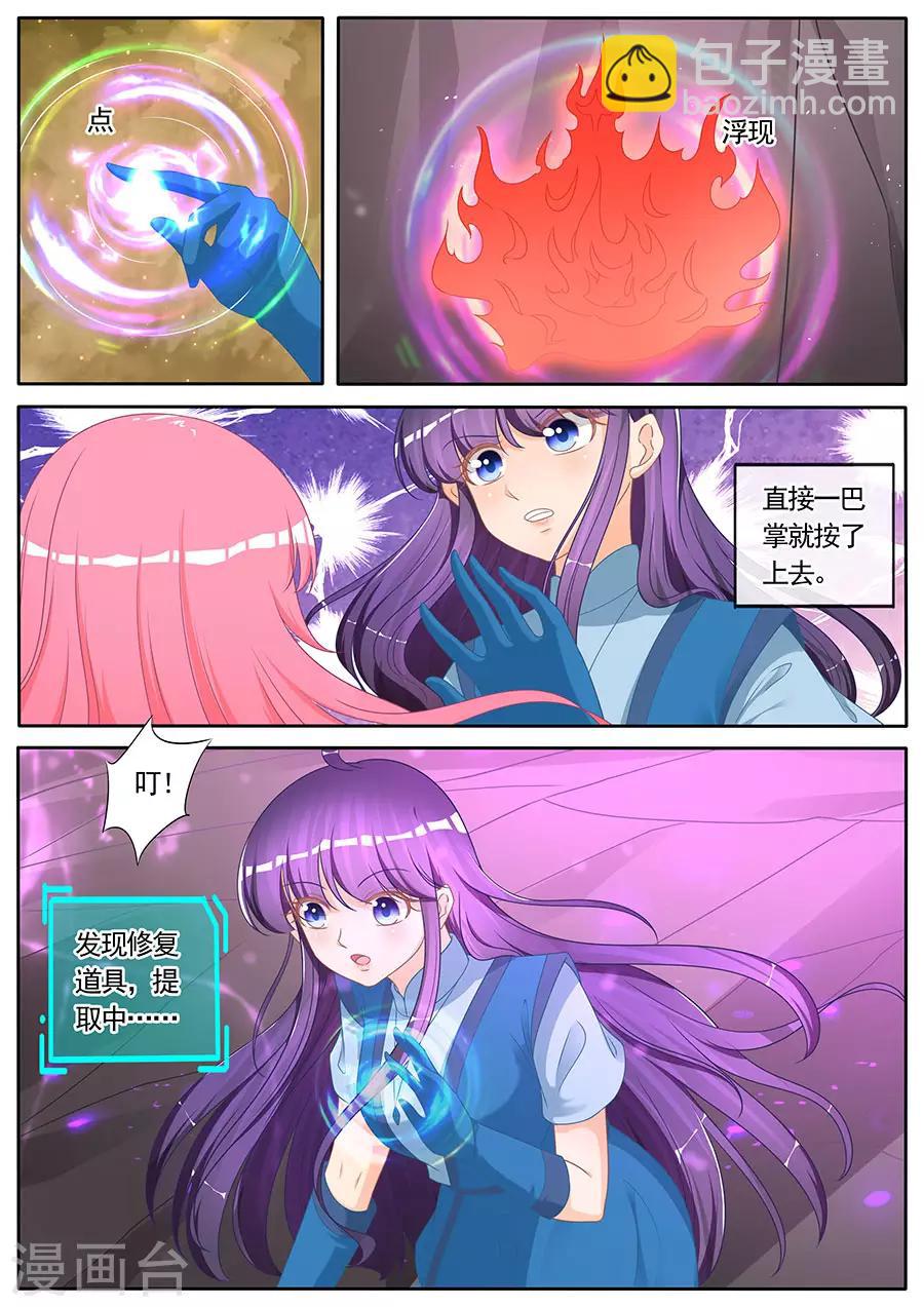 第272话-第272话