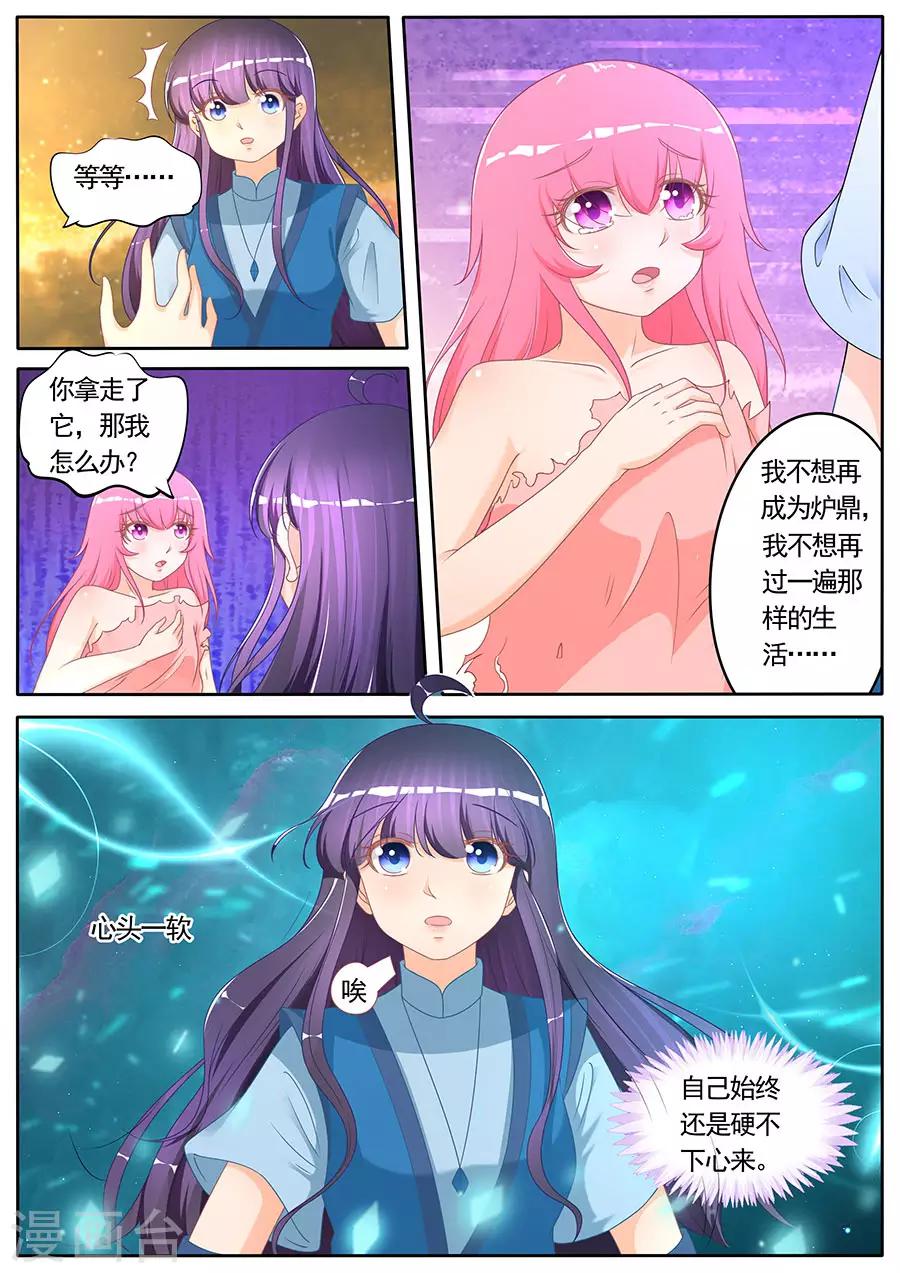 第272话-第272话