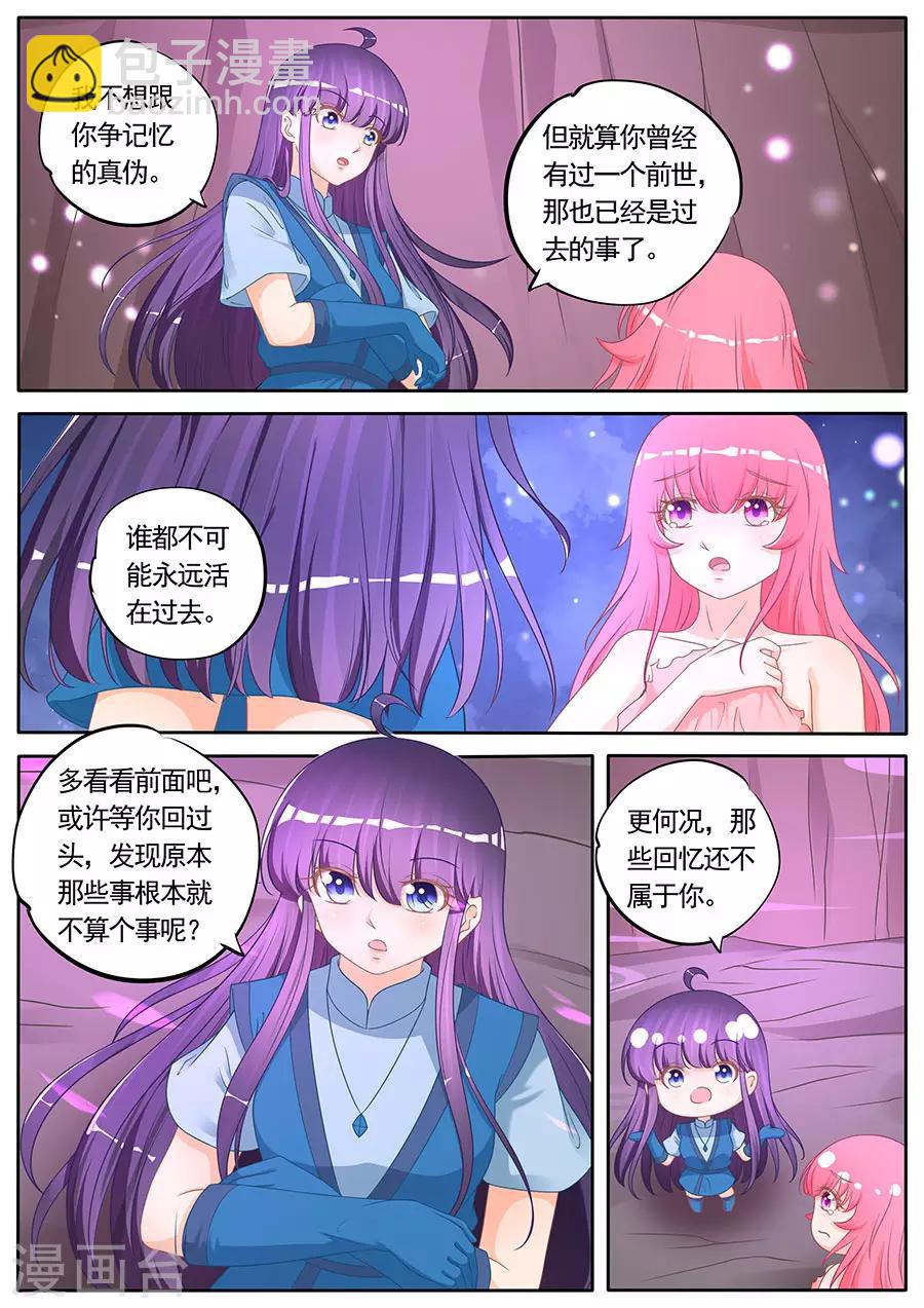 第272话-第272话