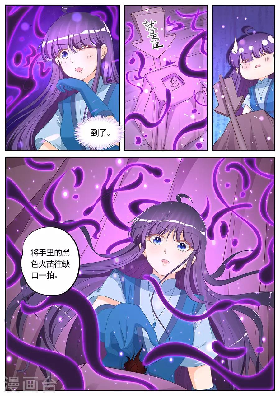 第274话-第274话