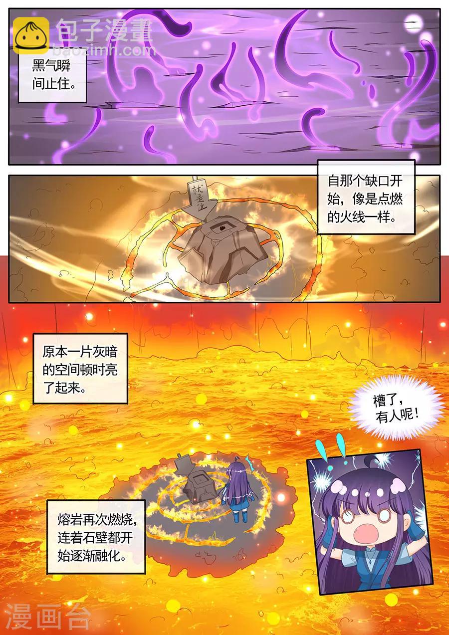 第274话-第274话